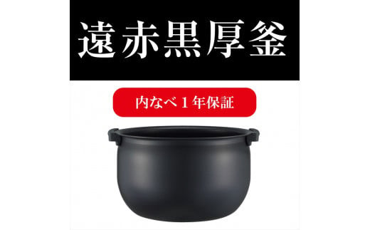 2025年度新製品 タイガー魔法瓶(TIGER) 炊飯器 5.5合 IH式 炊きたて 遠赤黒厚釜  お手入れ簡単 パンメニュー  おにぎりメニュー  モーブブラック  JPW-M100KV　大阪府門真市