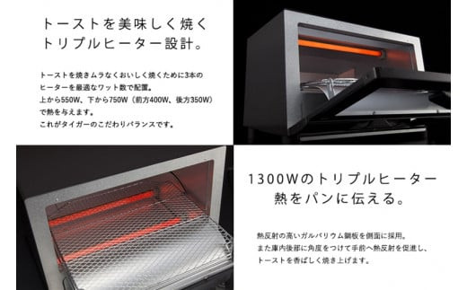 タイガー魔法瓶 トースター うまパン オーブントースター（レッド）　KAE-G13NR【 トースター 電化製品 家電 パントースター 食パン おいしい おしゃれ うまパントースター 大阪府 門真市 】