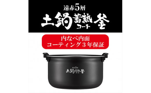 2025年度新製品 タイガー魔法瓶(TIGER) 炊飯器 5.5合 圧力IH 炊きたて 遠赤5層土鍋コート釜 粒立ち保温 お手入れ簡単 オフブラック   JPV-X100KO　大阪府門真市