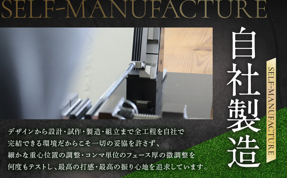 SQUADオリジナルパターカップ【 ゴルフ SQUAD-GOLF カスタマイズ ゴルフクラブ 削り出しパター 地クラブ madeinjapan 軽量パター 父の日 ギフト 門真市】