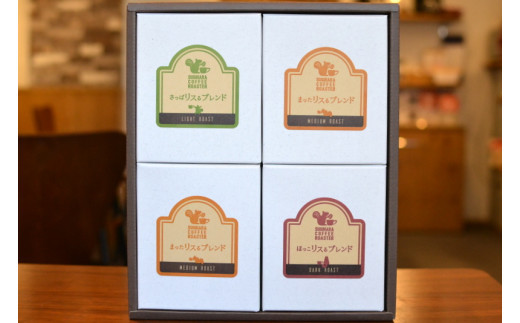 ドリップバッグコーヒー詰め合わせ20個入り【ドリップバッグ　コーヒー　たっぷり20杯分　焙煎士がその時に最も旬な４種類のコーヒーをチョイス　酸味　苦味　風味　コク 大阪府 門真市 】