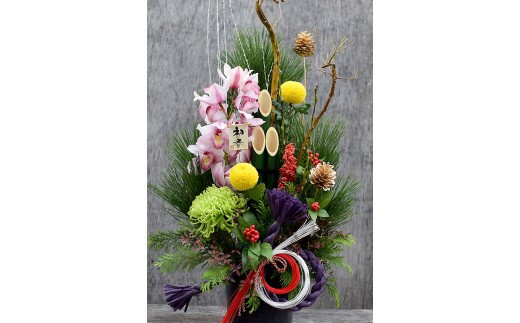 【年内発送】新春 お正月 フラワーアレンジメント（門松アレンジ七福）【 年内配送 先行予約 年末年始 正月 送料無料 門真市 】