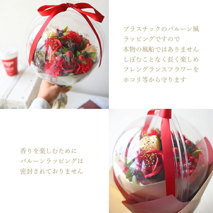 【母の日ギフト】フレグランスフラワー「サボンバロンPink」」＜お届け日：2026年5/4～5/10 当店おまかせ ＞母の日カード付き【 ギフト アレンジ 花 贈り物 大阪府 門真市 】