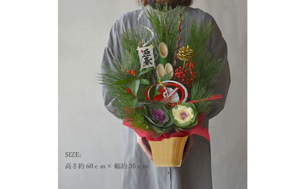 【年内発送】【お正月 迎春 2025】土なし アレンジ 福来る 門松アレンジ Lサイズ（ゴールド）【 年内配送 先行予約 年末年始 正月 送料無料 門真市 】