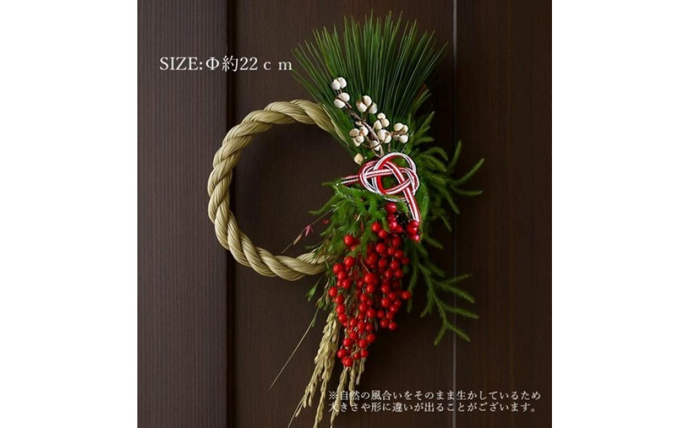 【年内発送】迎春 お正月 しめ縄 しめ飾り 玄関飾り ドライフラワー&生花 リース 紅白稲穂 生花からドライフラワーへ【 年内配送 先行予約 年末年始 正月 送料無料 門真市 】
