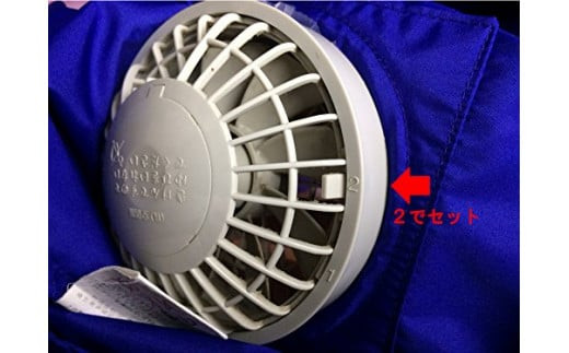 水洗いできる ポリエステル製 ファン付きジャケット用防塵カバー メッシュ：１６ カラー：白【水洗いできる ポリエステル製 ファン付きジャケット用防塵カバー ファン付きジャケット 大阪府 門真市 】