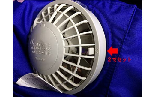 水洗いできる ポリエステル製 ファン付きジャケット用防塵カバー メッシュ：１６ カラー：黒【水洗い　ポリエステル　ファン付き　ジャケット　防塵カバー　 大阪府 門真市 】