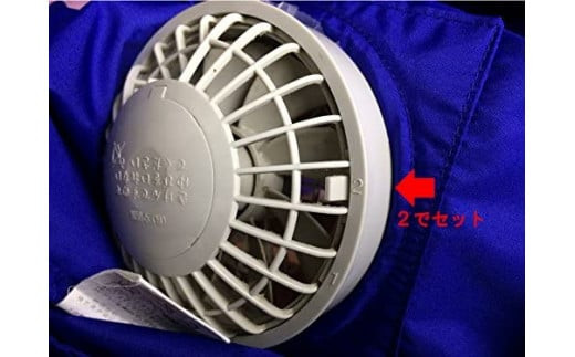 水洗いできる ポリエステル製 ファン付きジャケット用防塵カバー メッシュ：9 カラー：黒【水洗いできる ポリエステル製 ファン付きジャケット用防塵カバー ファン付きジャケット 大阪府 門真市 】