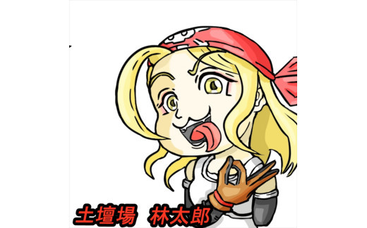 似顔絵（A4サイズ）（１枚に一人）（ペットOK！）【 にがおえ 大阪府 門真市 】