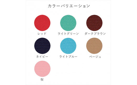 バランスシナジー専用プレミアムニットカバー（桜）スクエアシート用 はっ水加工【 バランス シナジー カバー 大阪府 門真市 】