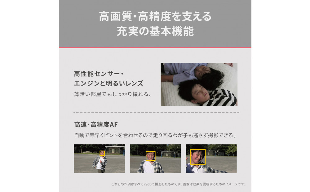 パナソニック デジタルビデオカメラ HC-V900-K【 デジタルビデオカメラ 大阪府 門真市 】