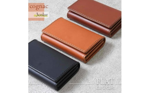【色/コニャック】 フラット名刺入れ・カードケース TowaRe:［トワリ］ 本革 レザー【名刺50枚収納 カーブ状カッティング 前面フラット 経年変化 ファッション小物 お中元 お歳暮 父の日 母の日 ギフト用 大阪府 門真市 】