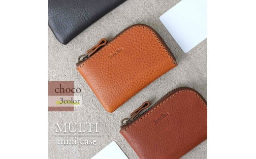 【色/チョコ】 マルチミニケース・小銭入れ TowaRe:［トワリ］ 本革 レザー【L字ファスナー型 お札収納可能 カード10枚収納 金具類アンティーク色 エイジング ミニポーチ お中元 お歳暮 大阪府 門真市 】
