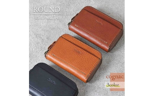 【色/コニャック】 ラウンドファスナーミニ財布・小銭入れ TowaRe:［トワリ］ 本革 レザー【ラウンドファスナー型 お札収納可能 金具類アンティーク色 エイジング 小銭15～20枚 カードは5枚 大阪府 門真市 】
