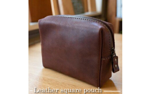 革の四角いポーチ（ブラウン）【シンプル モストロレザー使用 植物タンニンなめし エイジング アンティーク調金具 ファッション小物 お中元 お歳暮 父の日 母の日 ギフト用 大阪府 門真市 】