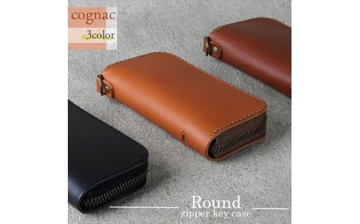 【色/コニャック】 ラウンドファスナーキーケース 本革 レザー 【革 レザー 大阪府 門真市 】