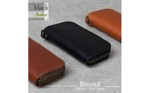 【色/ブラック】 ラウンドファスナーキーケース 本革 レザー 【革 レザー 大阪府 門真市 】