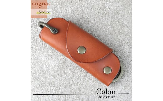 【色/コニャック】 コロン・キーケース 本革 レザー 【革 レザー 大阪府 門真市 】