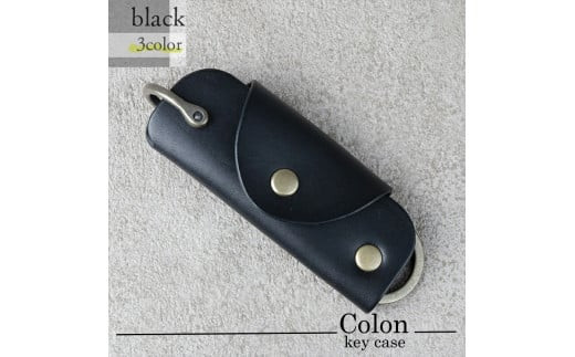 【色/ブラック】 コロン・キーケース 本革 レザー 【革 レザー 大阪府 門真市 】