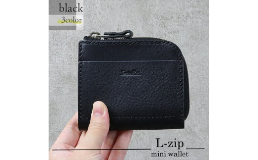 【色/ブラック】 L-zipミニ財布 本革 レザー【 革 レザー 大阪府 門真市 】