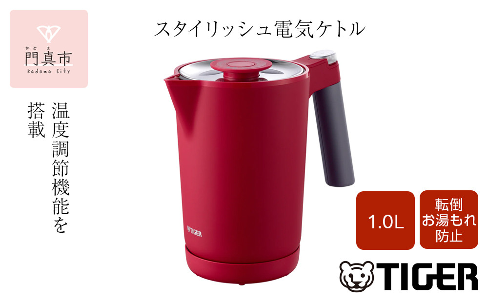 タイガー魔法瓶 温度調節機能付き電気ケトル　PTQ-A100RR　ルビーレッド【電化製品 電気ケトル 電気ポット 家電 ポット 温度調節機能 蒸気レス 二重構造 もれ防止 大阪府 門真市 】