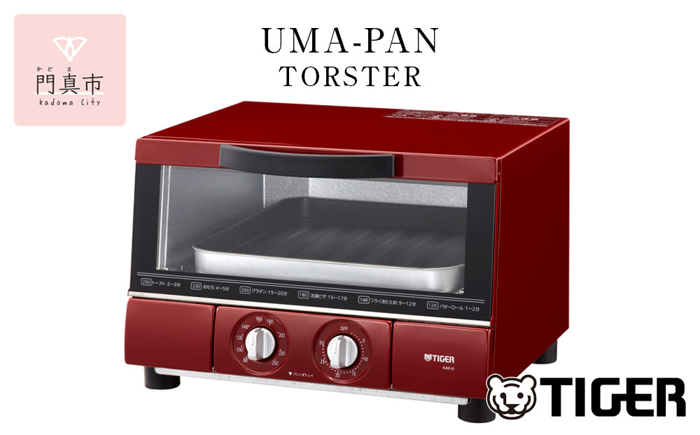 タイガー魔法瓶 トースター うまパン オーブントースター（レッド）　KAE-G13NR【 トースター 電化製品 家電 パントースター 食パン おいしい おしゃれ うまパントースター 大阪府 門真市 】