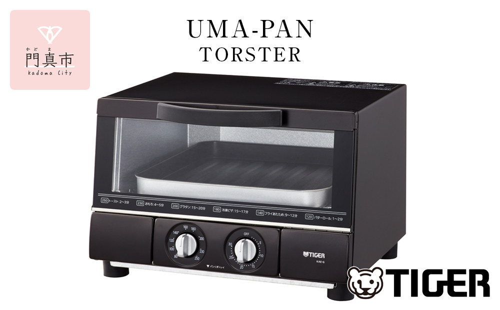 タイガー魔法瓶 トースター うまパン オーブントースター　KAE-G13NK（マットブラック）【 トースター 電化製品 家電 パントースター 食パン おいしい おしゃれ うまパントースター 大阪府 門真市 】
