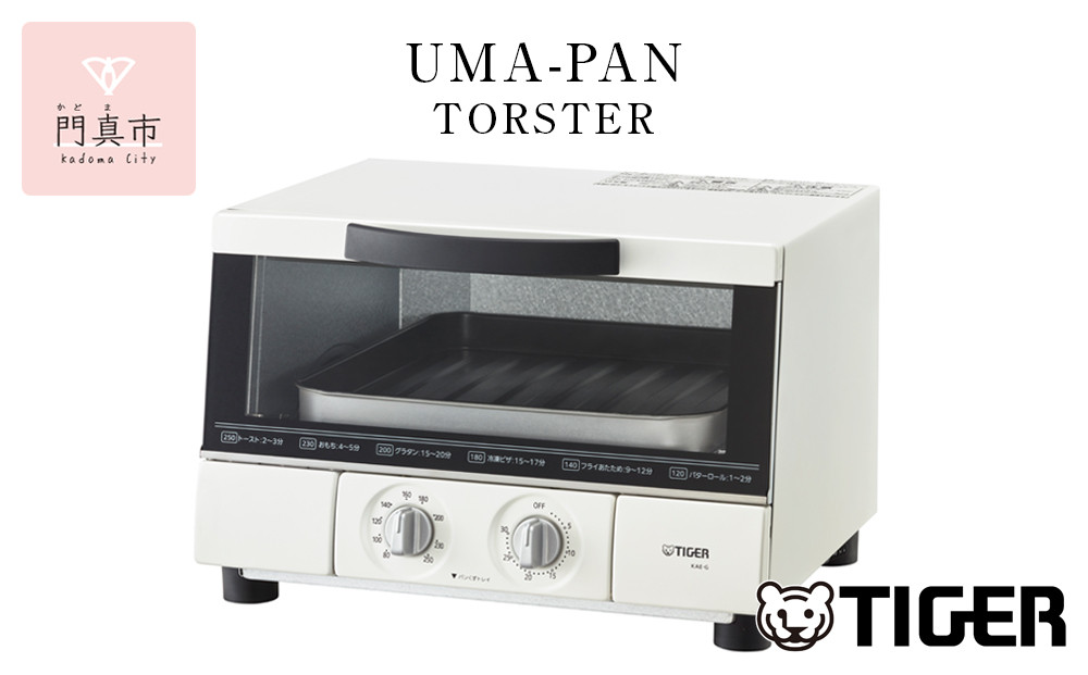 タイガー魔法瓶 トースター うまパン オーブントースター（ホワイト）　KAE-G13NWE【 トースター 電化製品 家電 パントースター 食パン おいしい おしゃれ うまパントースター 大阪府 門真市 】