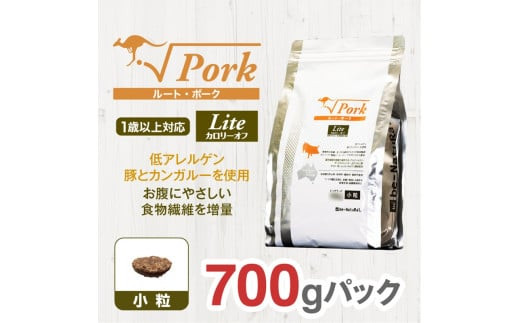 ドライドッグフード　ルート・ポーク・ライト 小粒 700g