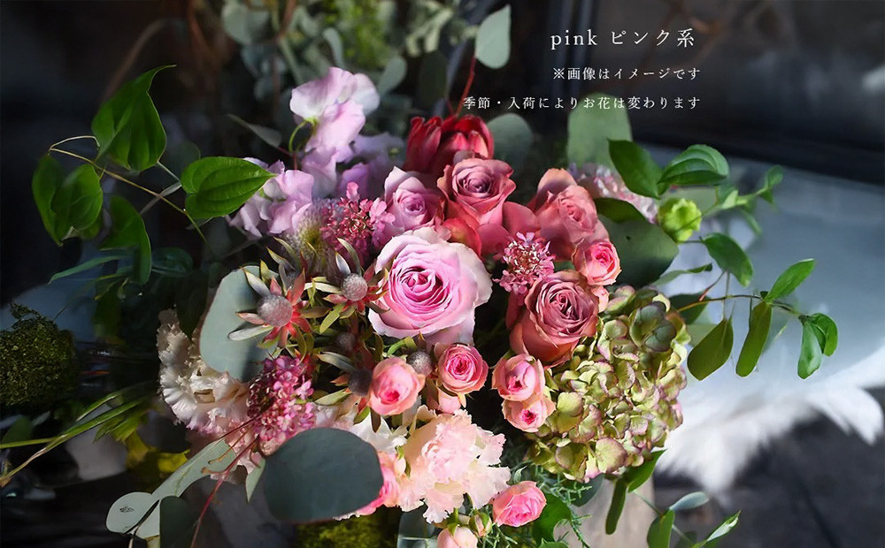 ブーケ シャンペトル ピンク基調【花 フラワー ギフト 誕生日 結婚 ウエディング 祝い プレゼント 結婚祝い 退職祝い 記念日 ブーケ シャンペトル ラウンド ゴージャス花束 送料無料 バレンタイン ひな祭り ホワイトデー 大阪府 門真市 】