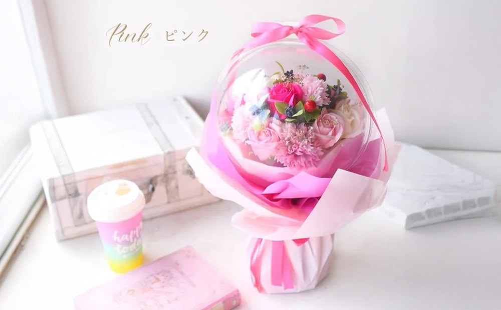 フレグランスフラワー　「サボンバロンPink」【 ギフト アレンジ 贈り物 大阪府 門真市 】