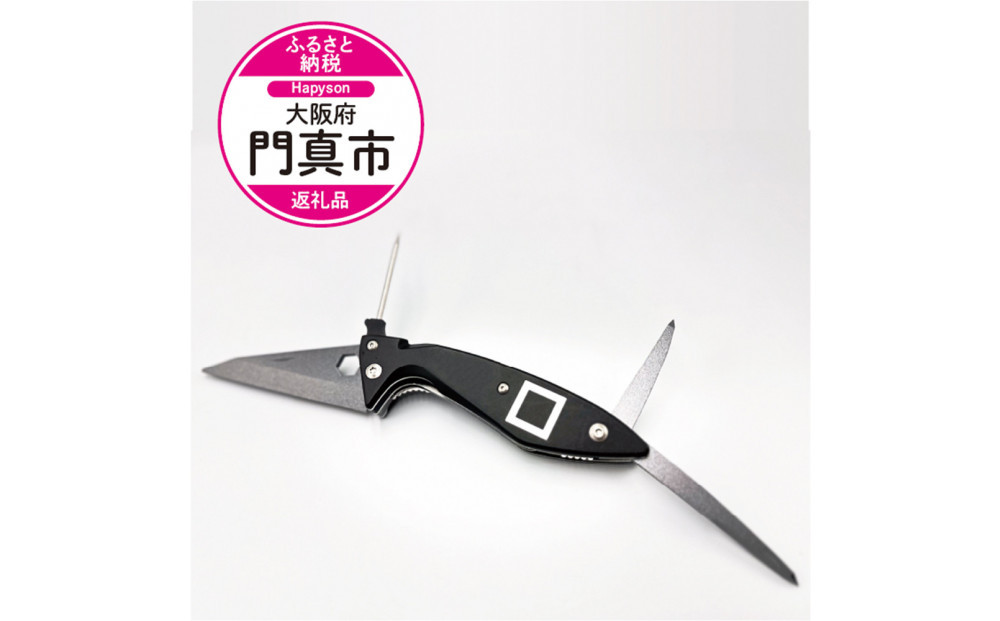 津本式 計測 マルチ絞め具 ナイフ付き ピック付き アジなど小型魚〜10kg大型魚まで対応 脳絞め 内絞め エラ膜切り コンパクト 使いやすい 魚 処理 血抜きに役立つ 有名 人気 魚釣り フィッシング 専用ケース付き おすすめ