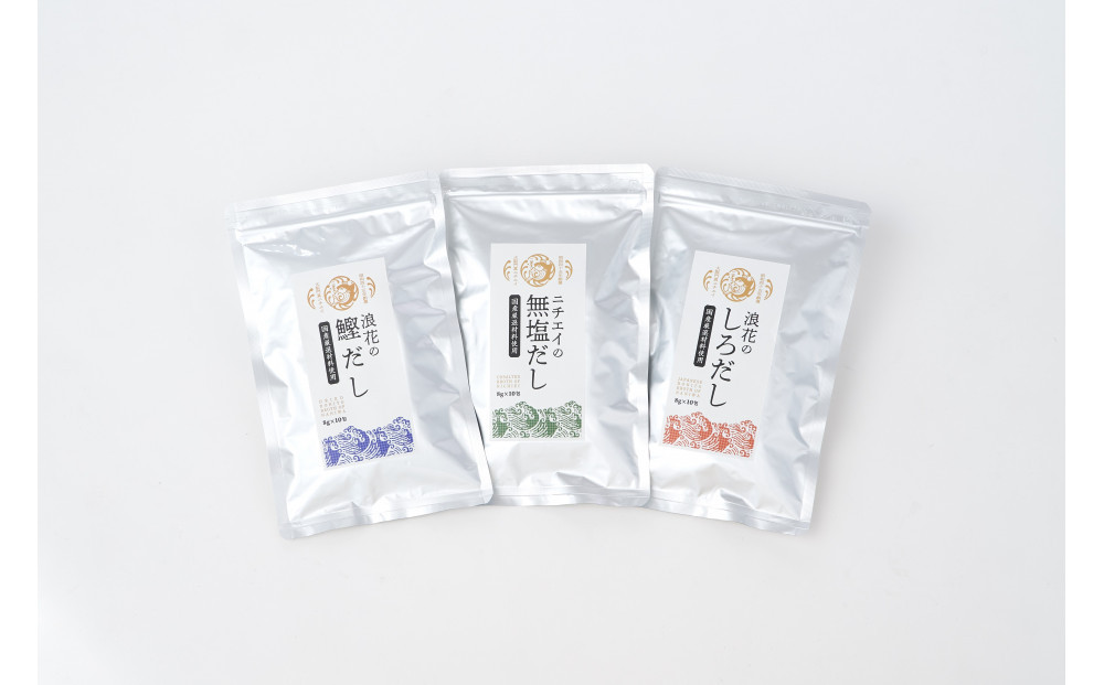 ニチエイ食品工業のだしパックトリオ【 大阪府 門真市 】