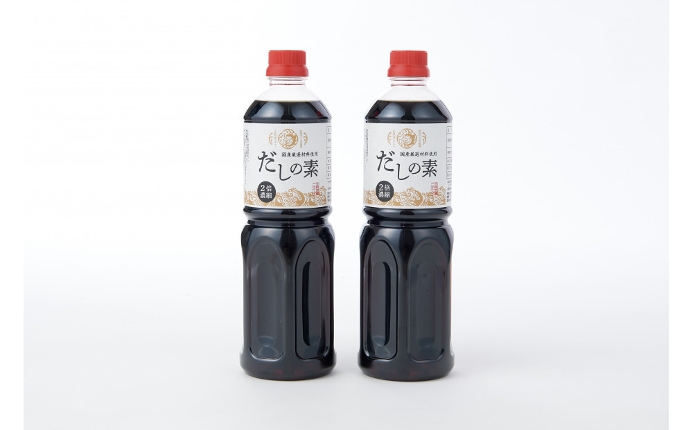 万能だしの素２本セット【 大阪府 門真市 】
