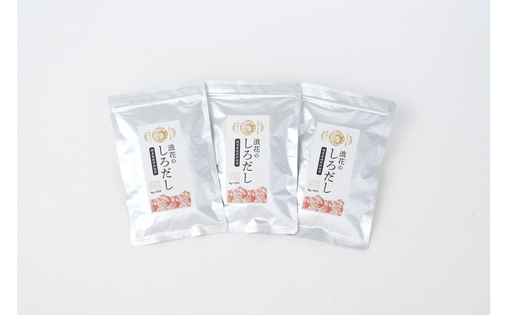 浪花のしろだし　１パック（８ｇ×１0包入）　トリオセット【 大阪府 門真市 】
