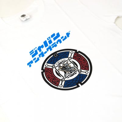 高石市 マンホールTシャツ 白 Sサイズ