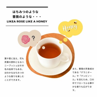 オーガニックハニーブッシュティー  2g×50包 ティーバッグ タグ紐付き