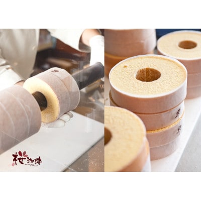 【桜珈琲】桜ばうむ3個＆ドリップパック珈琲6個(桜ブレンド、桜ソフトブレンド、桜ダークブレンド各2)【配送不可地域：離島】