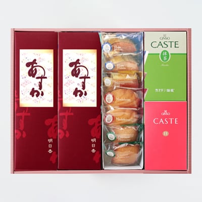 銀装　カステラ《あすか》《赤箱》《抹茶》・焼菓子詰合せ　