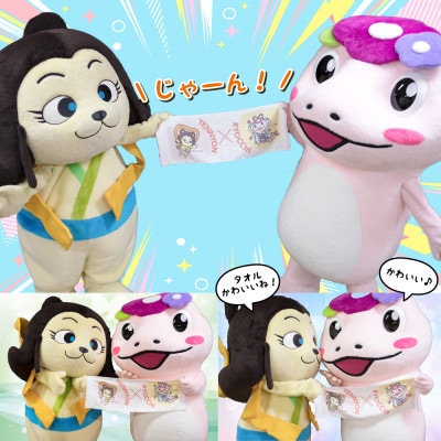 てんにょん×りょっちコラボ泉州ガーゼタオル3枚セット