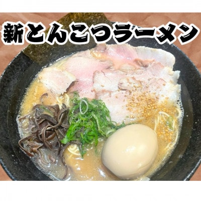 《2,000円分》大阪高石市　もつ鍋屋かっさん|かっさんラーメンでご利用できるお食事券
