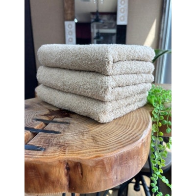 泉州タオル　ホテル仕様カラータオル≪ベージュ≫同色3枚セット