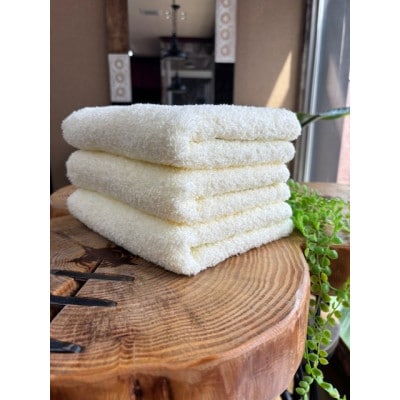 泉州タオル　ホテル仕様カラータオル≪アイボリー≫同色3枚セット
