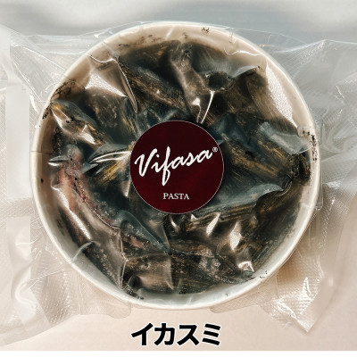 魚介の旨みがぎゅっと詰まった!手作り本格ペンネ3種セット【配送不可地域：離島】