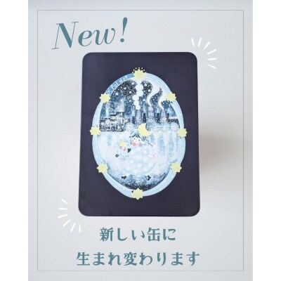 【贈答品】シマエナガのドットちゃん シマエナガファン必見!かわいすぎて食べられないクッキー缶 #02