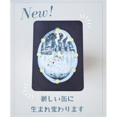 【贈答品】ちょっと大人なポルカちゃん　かわいいアイシングクッキーが入った特別なクッキー缶 #04