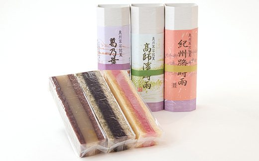 御和菓子司　壽屋の泉州銘菓　時雨(3種)詰め合わせセット