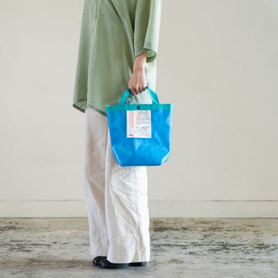 [S_ブルー無地]フレコントートバッグ