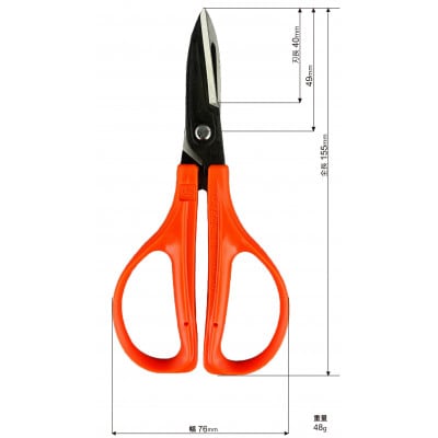 【万能鋏】◇近正のハサミ G-1500