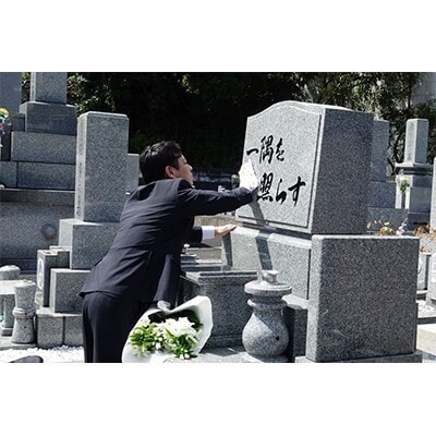 【大阪府高石市内限定】お墓参り代行サポート(1回)墓石1基分